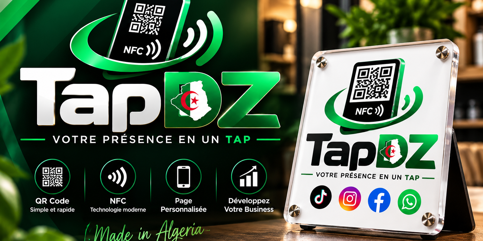 TAPDZ